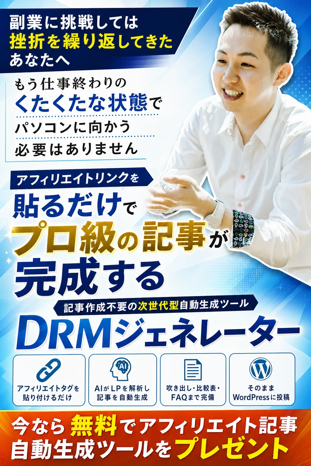 ヘッダー画像